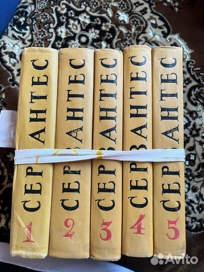 Сервантес собрание сочинений