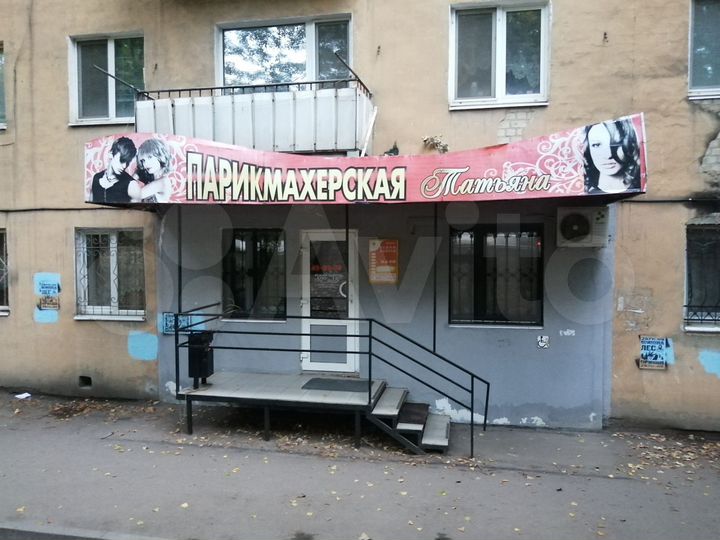 Парикмахерская