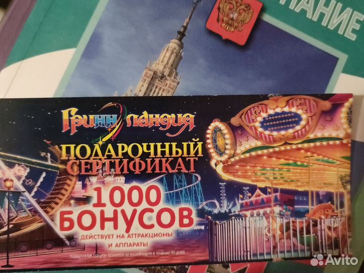 Гренландия