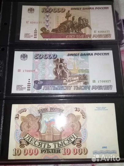 Листы для хранения монет и бон