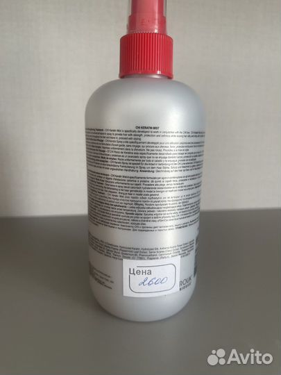 Спрей для волос CHI keratin mist