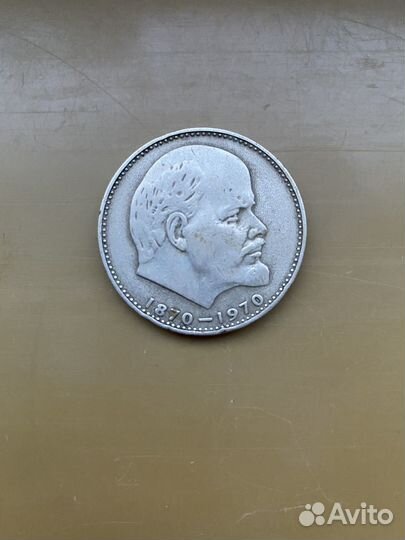 Юбилейные монеты СССР