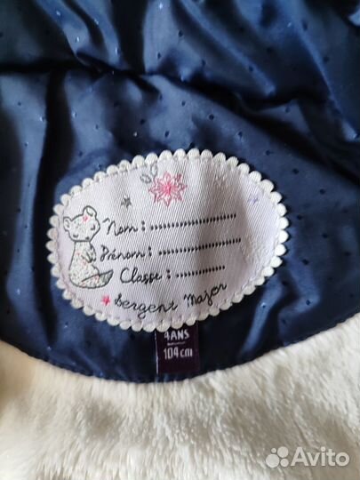 Куртка демисезон на девочку 104