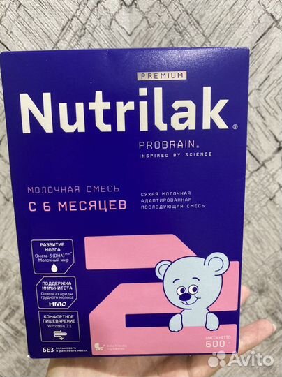 Смесь nutrilak premium 2