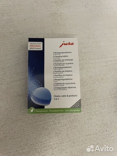 Таблетки jura для чистки