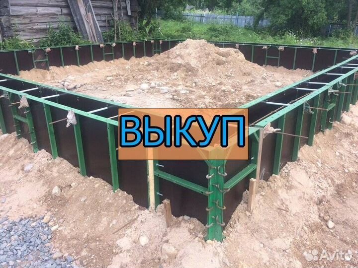 Выкуп опалубки