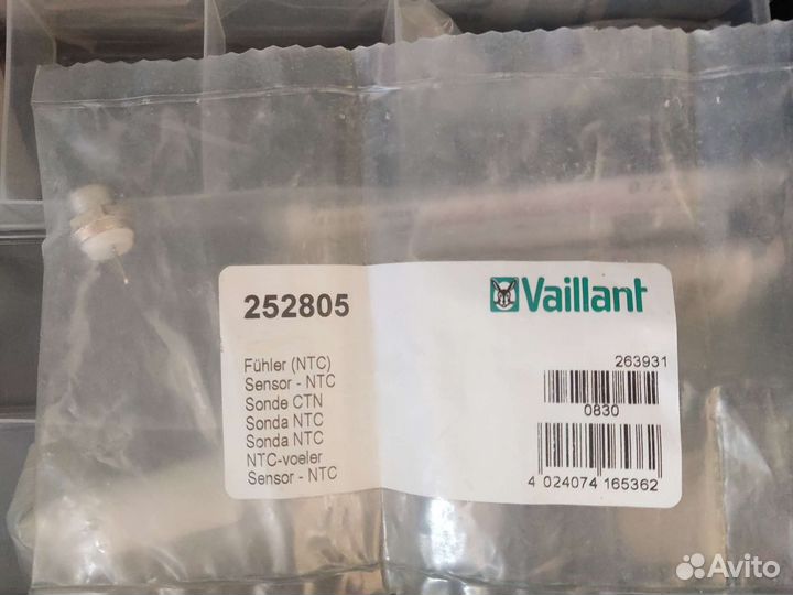 Услуги газовика