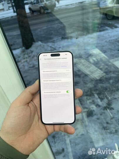 iPhone 14 Pro Max, 128 ГБ