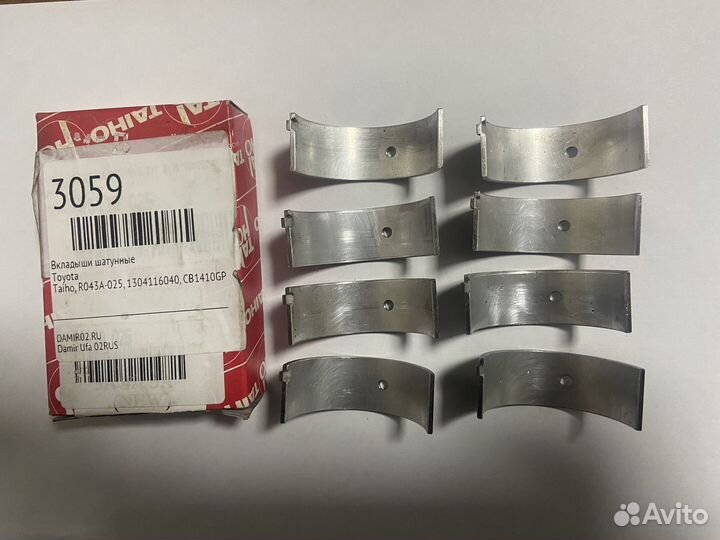 Вкладыши шатунные 4a-fe