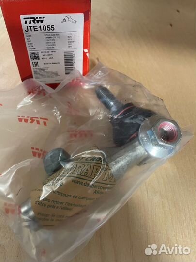 Наконечник рулевой правый VW Passat/Caddy