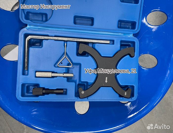 Набор фиксаторов валов Ford 1.6 Ti-VCT, 2.0 TDCi