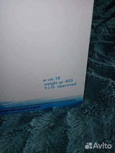 Мяч для художественной гимнастики 18 Pastorelli