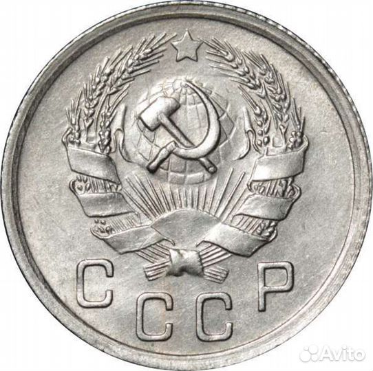 СССР 10 копеек 1936 года UNC