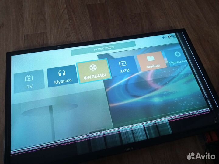 Смарт тв dexp h32d8000q