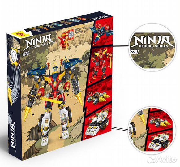 Конструктор Ультра-комбо-робот ниндзя / ниндзяго 1