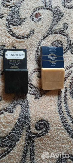 Шунгитовое мыло