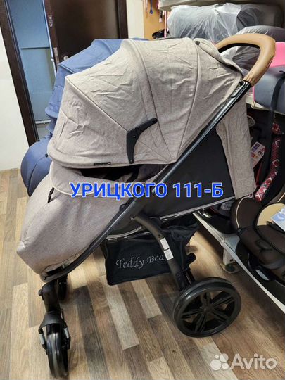 Коляска прогулка новая