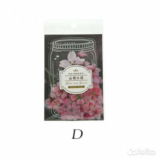 Канцелярия для скрапбукинга