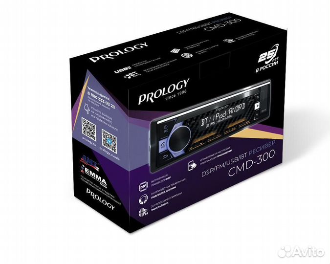 Prology cmd 300