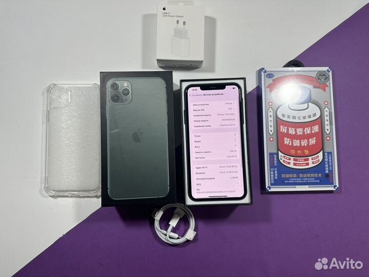 iPhone 11 Pro Max, 256 ГБ