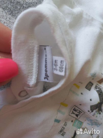 Вещи для мальчика 62 см