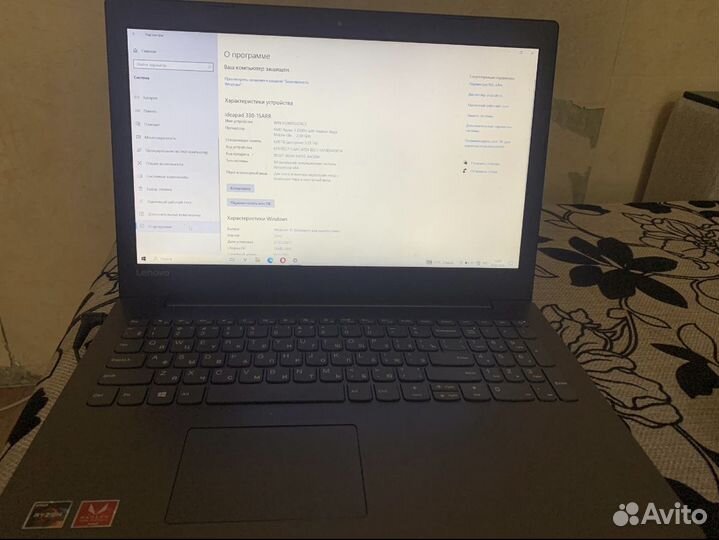 Ноутбук Lenovo 330-15ARR