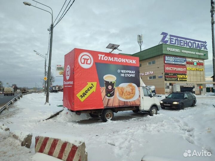 Реклама на прицепах/газелях