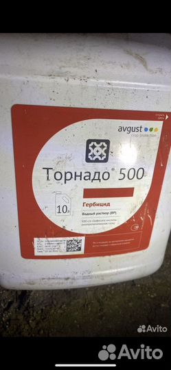 Гербицид торнадо 500