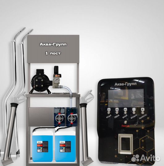 Комплект оборудования для Мойки PRO 457