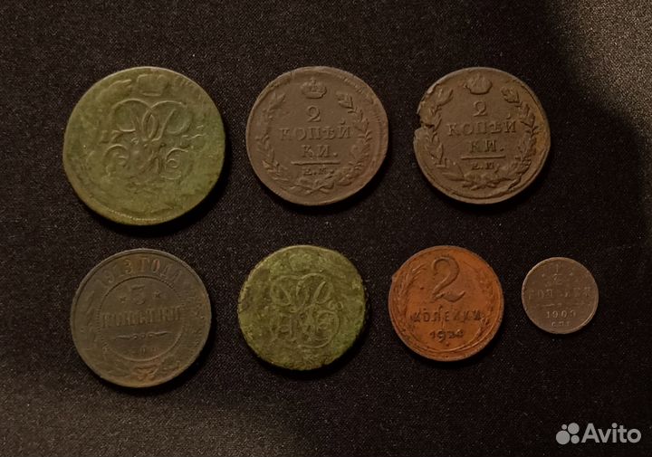 Медные царские монеты