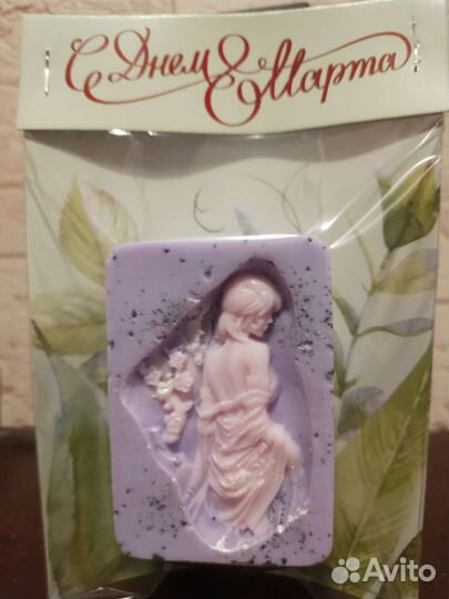 Мыло ручной работы