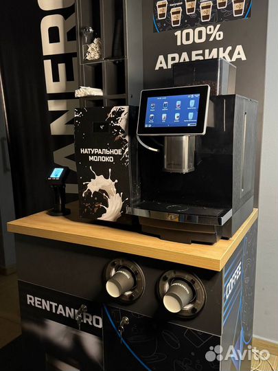 Кофейня самообслуживания на живом молоке с доставк