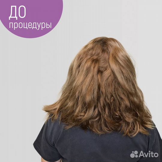 Кератин для волос