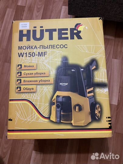 Мойка высокого давления