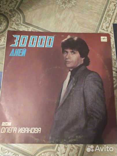 Виниловые пластинки Алла Пугачева, группа фристайл