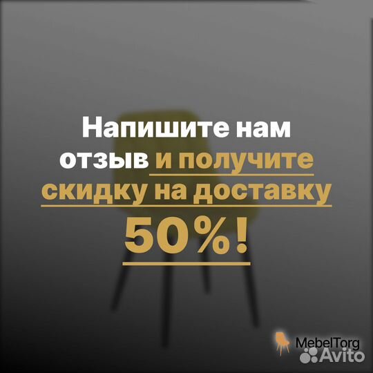 Кухонные велюровые стулья со спинкой