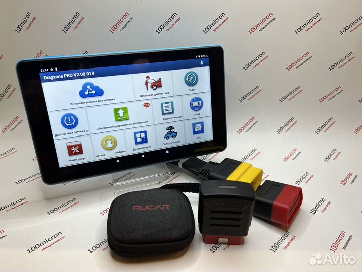 Сканер Launch X431 Mucar Diagzone, 500+ марок