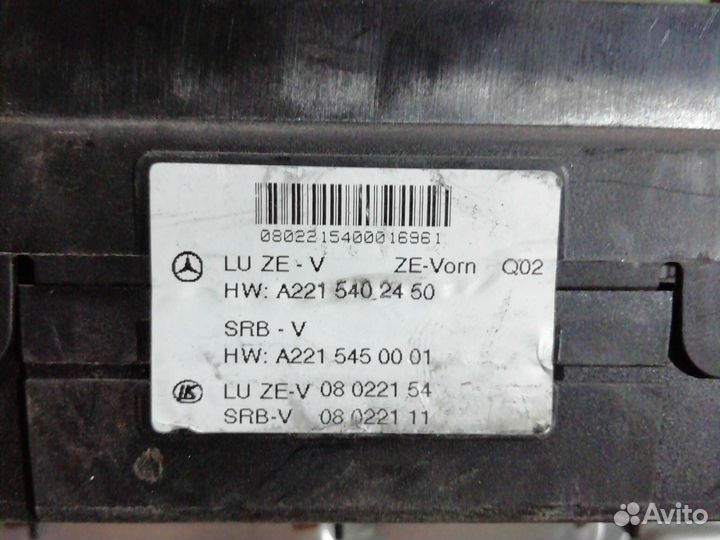 Блок Sam предохранителей управления Mercedes w221