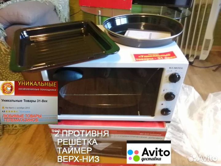 Мини печь духовка новая