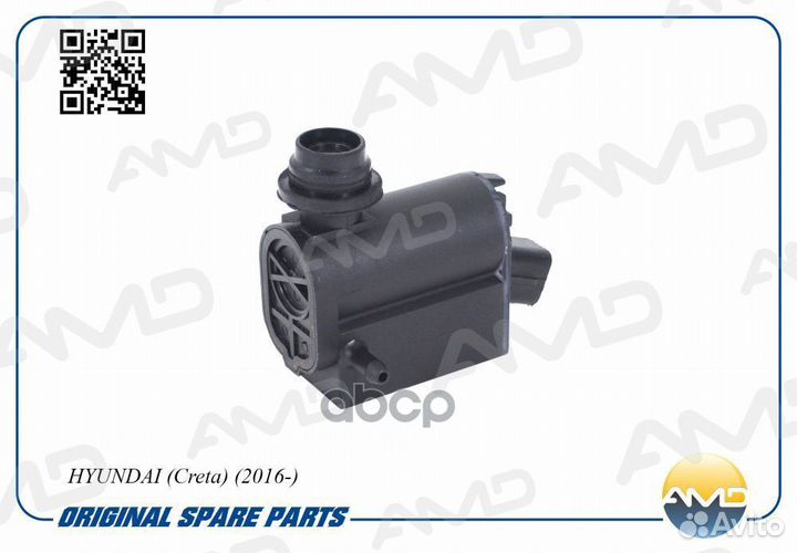 Насос омывателя hyundai (Creta) (2016) AMD.WP1