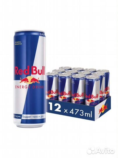 Энергетики Адреналин Раш и Ред Булл