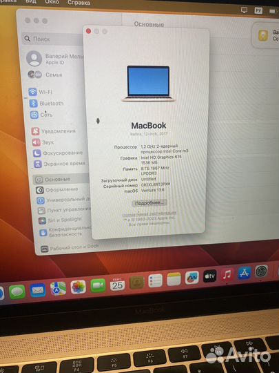 Macbook retina 12, 2017