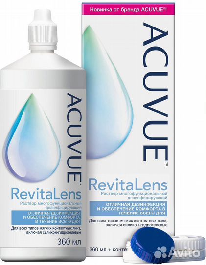 Раствор для линз