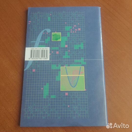 Самостоятельные и контрольные работы, 9 класс