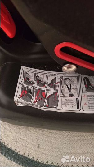 Детское авто кресло