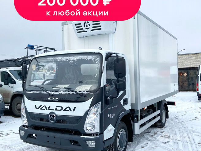 Рефрижератор 29 м³ ГАЗ Валдай 8, 2024