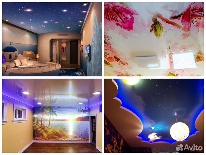 Натяжные потолки