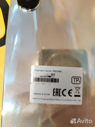 realme 10 pro, 8/128 ГБ