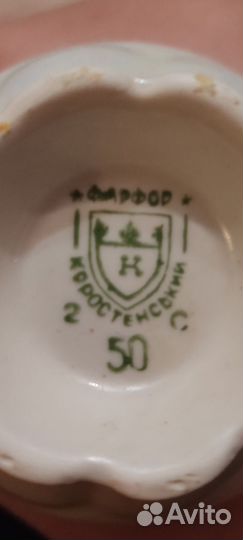 Чайный сервиз Коросстенский forfour