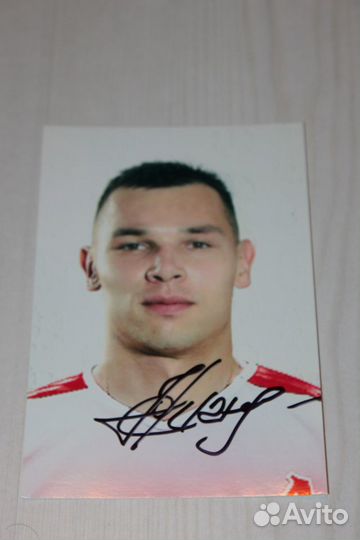 Автографы игроков фк Локомотив Москва